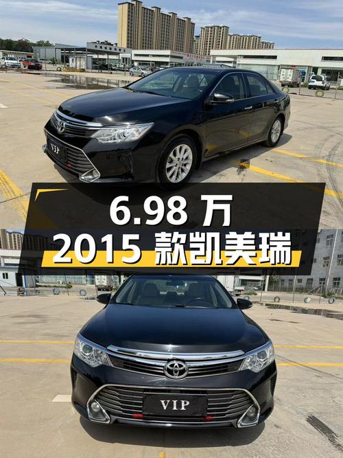 6.98万的 2015款凯美瑞，黑色12万公里 2次过户银川车