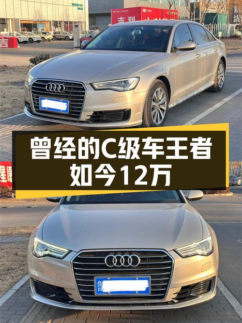 曾经的C级车王者，2016款奥迪A6L，如今12万值不值得入手？
