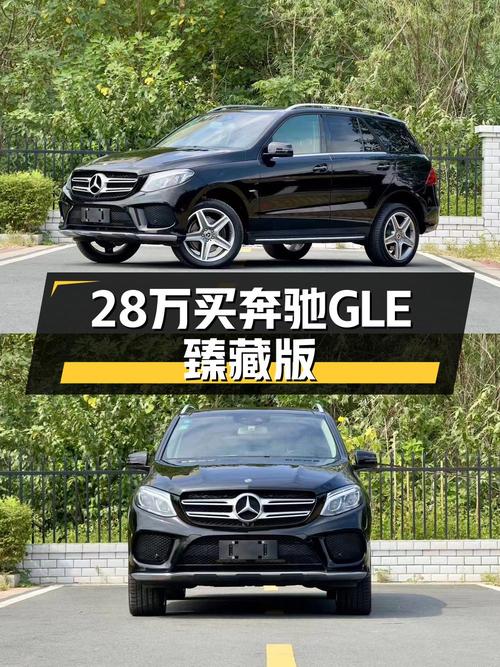 2018款奔驰 GLE 400，赣州车13.2万公里，1次过户，27.99万