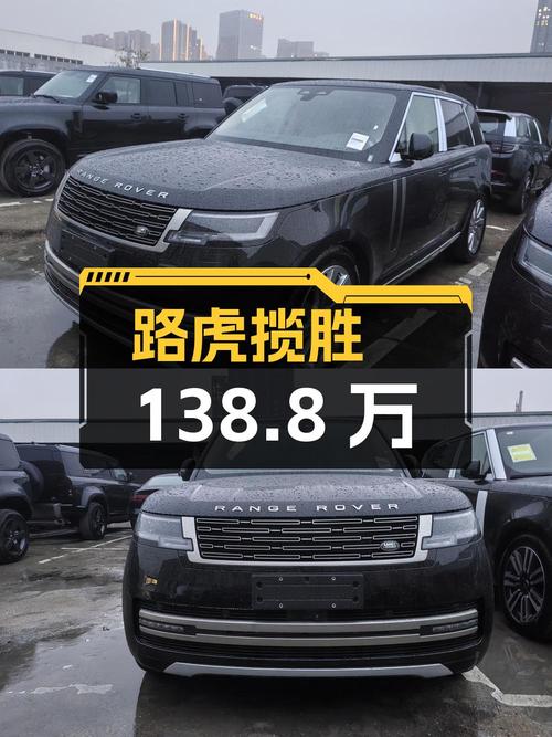 0.1万公里准新路虎揽胜盛世加长版 7座，杭州车源仅138.8万！