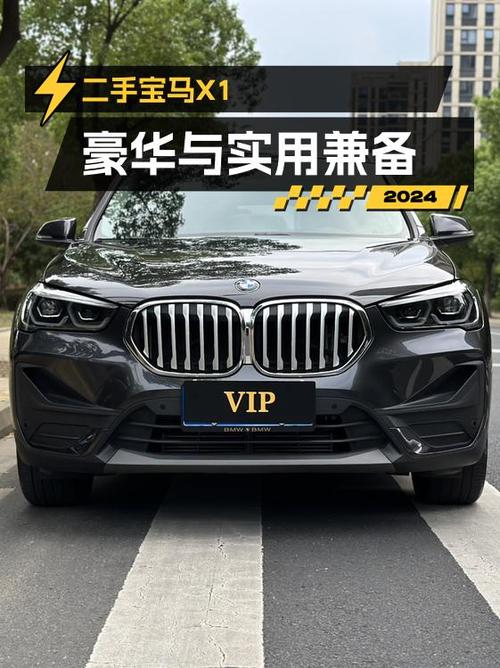 0过户的 2021款宝马X1仅售16.58万，值不值？