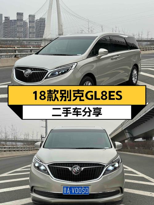 18款别克GL8ES，商务接待用车新选择，12.98万开回家！