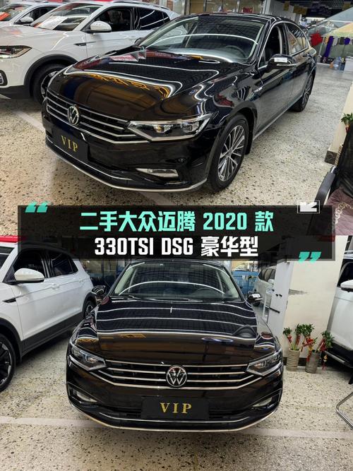 14.58万 2020款大众迈腾，0过户 3.9万公里黑色轿车