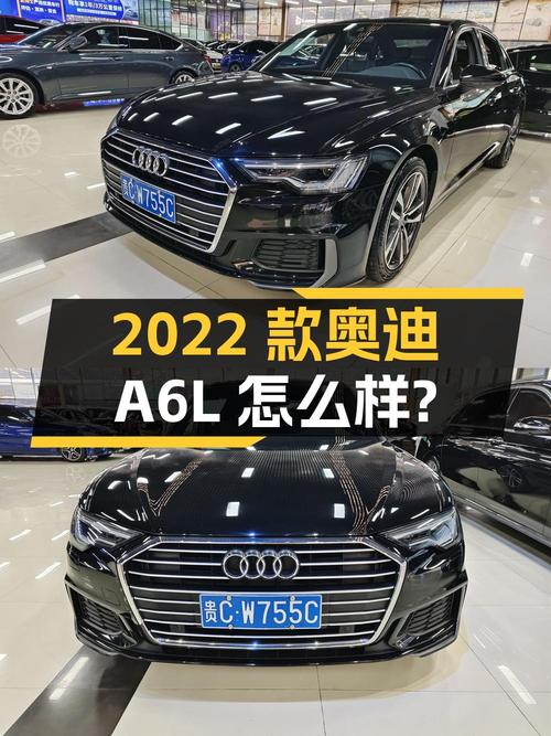 26.68万的 2022款奥迪A6L怎么样？