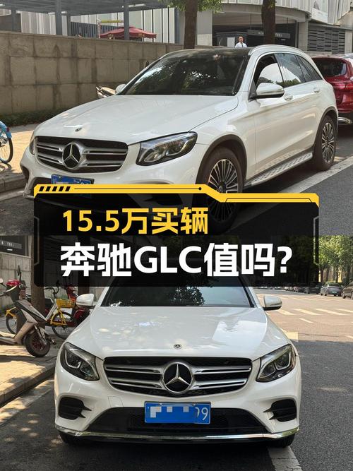 15.5万！2018年白色奔驰 GLC 260跑了10万公里，0过户可入吗？