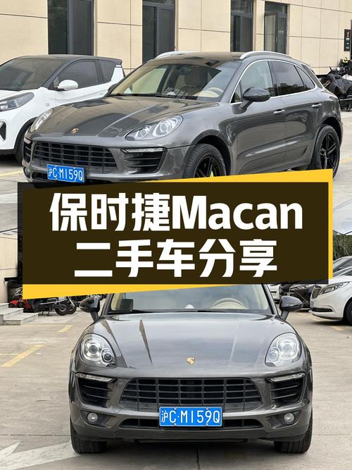 2014款保时捷Macan，圆你跑车梦，12.3万体验6.9秒加速快感
