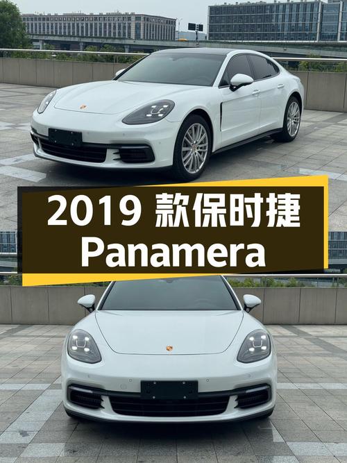 84.6万的 2019款保时捷 Panamera，2.6万公里仅过户1次