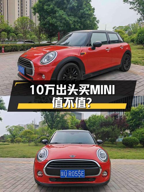 10.98万的 2018款MINI 五门版跑了9.4万公里值得买吗？