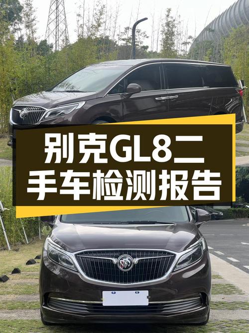 12.98万买 2017款别克GL8，8.8万公里0过户，值不值？