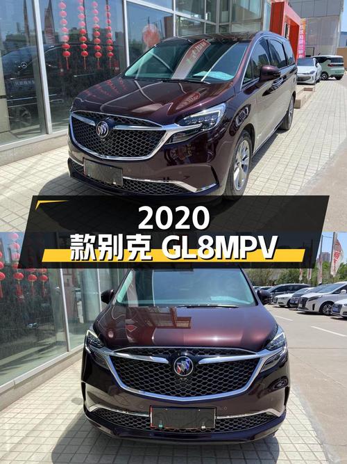 26.68万！2020款别克GL8中大型MPV，已跑5.1万公里，过户3次