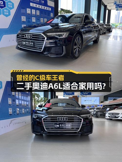 曾经的C级车王者，2021款奥迪A6L二手不到30万，适合家用吗？