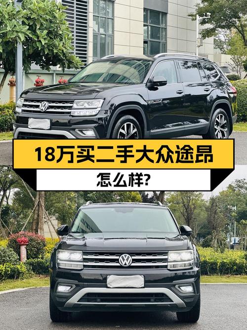 17.99万 2020款大众途昂四驱豪华版，9.1万公里！