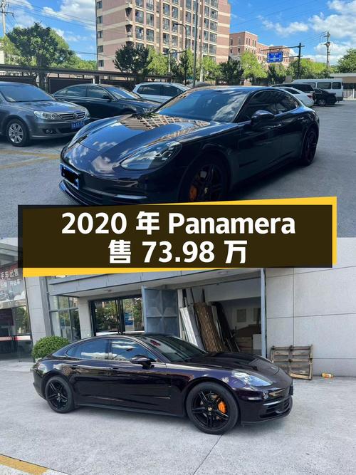 2020年保时捷 Panamera，73.98万，黑色5.1万公里