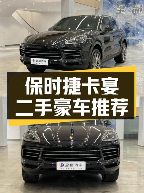 操控与豪华兼得，2022款保时捷Cayenne，适合追求品质生活的你