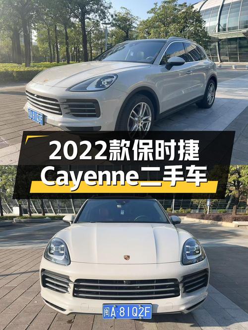 2022款保时捷Cayenne，7万公里，3.0T+8AT，性能依旧强劲？