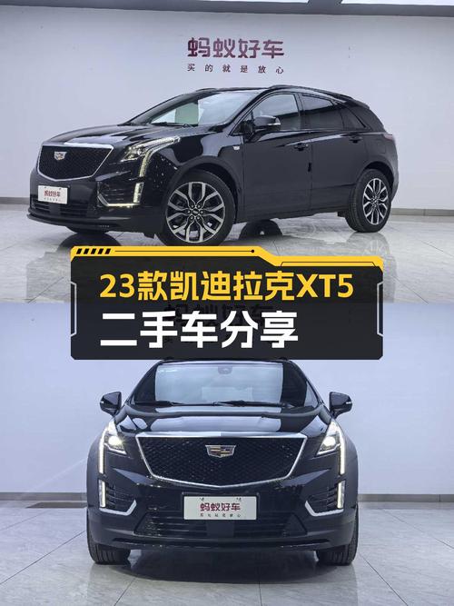 23款凯迪拉克XT5，2.0T+9AT，23万体验美式豪华SUV
