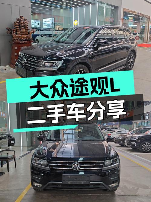 2019款大众途观L，3.6万公里，适合家用的大空间SUV！