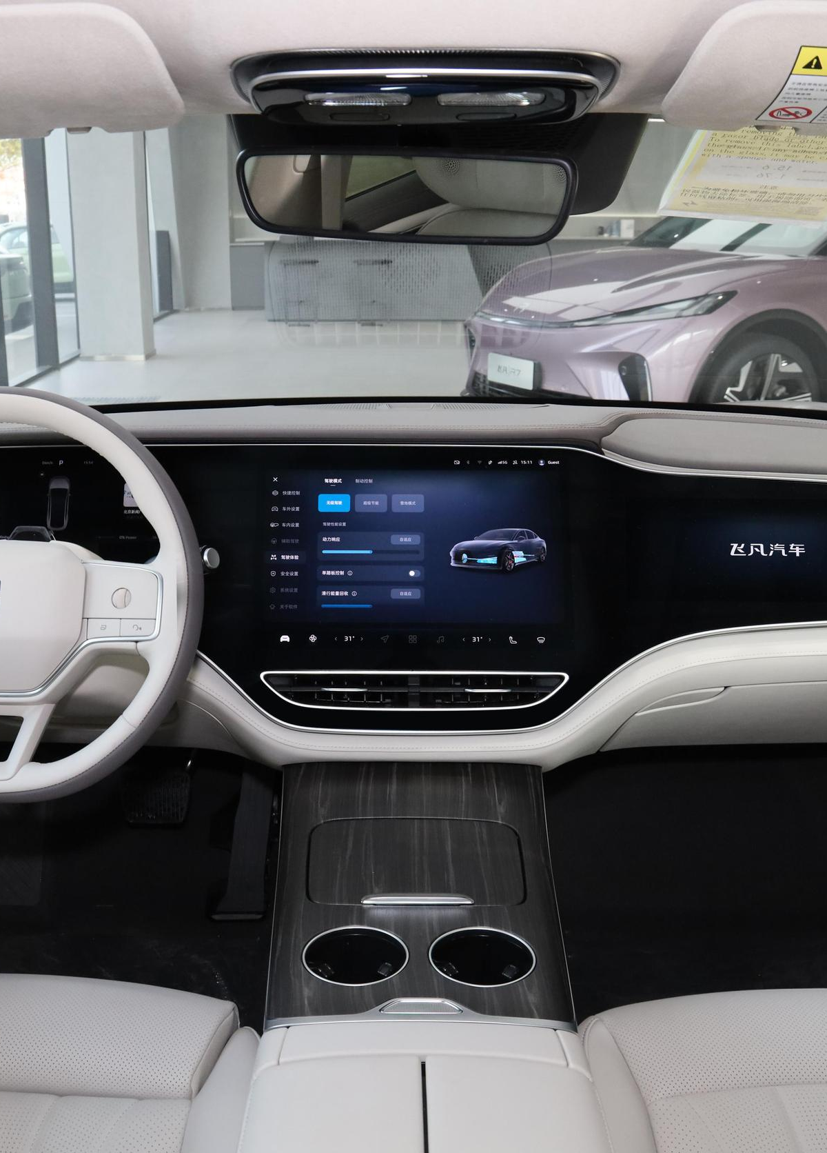 飞凡F7选装方案话题封面图