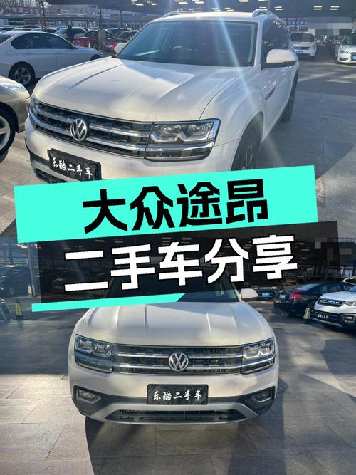 8万公里，2019款大众途昂，空间媲美GL8，仅需MPV一半价格！