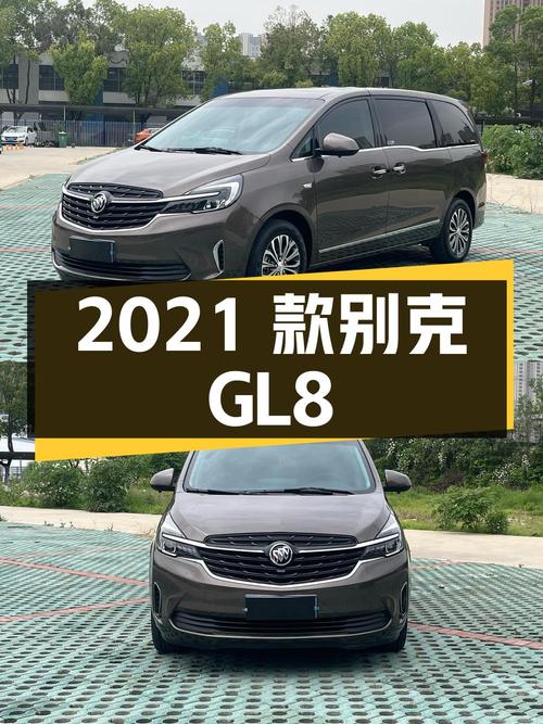 15.98万 2021款别克GL8 陆上公务舱豪华型，4.5万公里