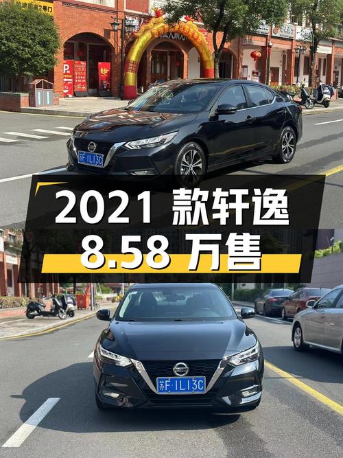 0过户的 2021款轩逸，黑色4万公里仅售8.58万！