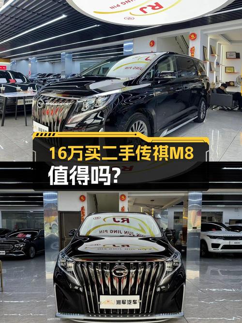15.9万的 2021款传祺M8 大师系列至尊版，7.16万公里0过户