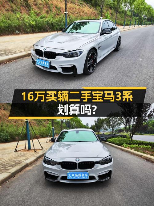18款宝马 3系6.6万公里，1次过户现仅售15.8万！