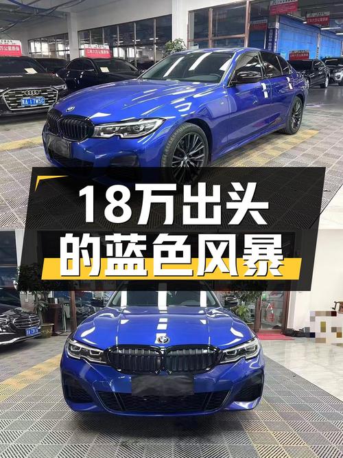 18万出头的蓝色风暴，2020款宝马325i M运动曜夜套装，7.3秒破百！