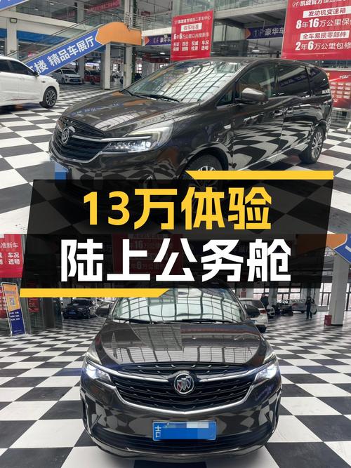 13万体验陆上公务舱，21款别克GL8豪华型，一手车况准新体验