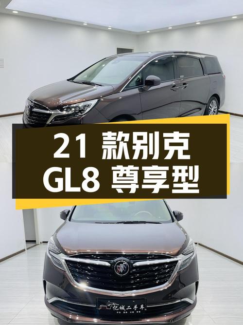 22.58万 2021款别克GL8 ES陆尊 653T 尊享型