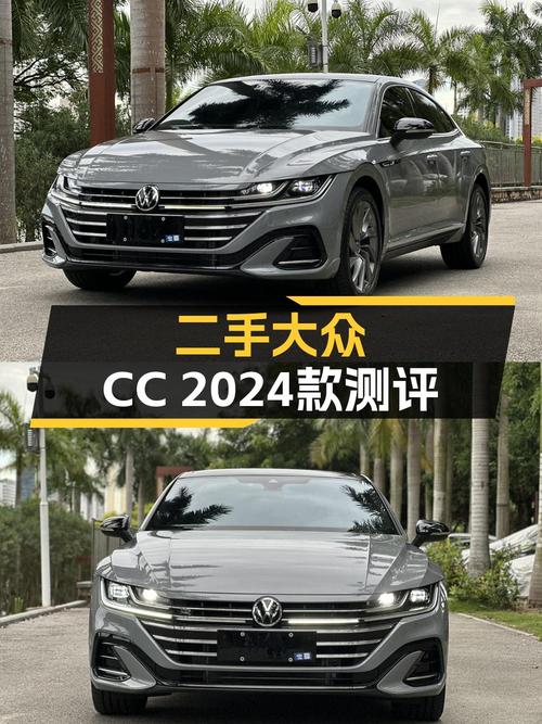 2024款大众CC 夺目版，银灰色，0.3万公里，南宁车源仅售19.98万