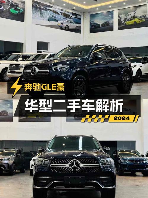 2022款奔驰 GLE 450，蓝色 4.3万公里，0次过户仅售61.8万！