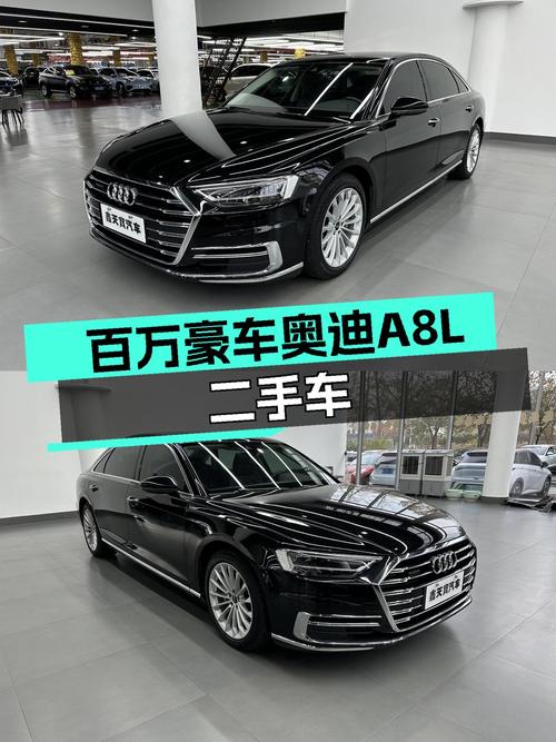 奥迪A8L：2022款典藏版，3.6万公里，曾经的百万豪车！