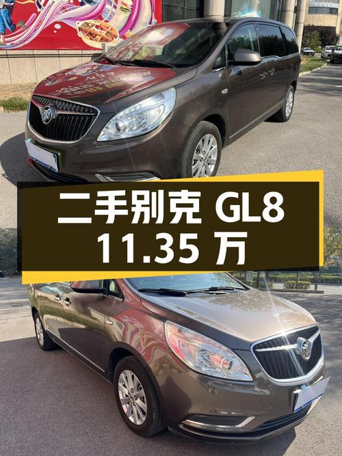 11.35万入手二手别克GL8，中大型MPV首选