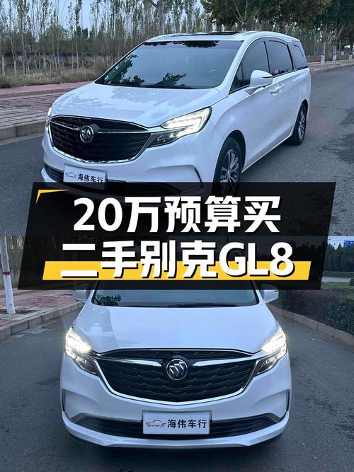 20万预算想买商务接待MPV？这台2020款别克GL8ES陆尊了解一下！