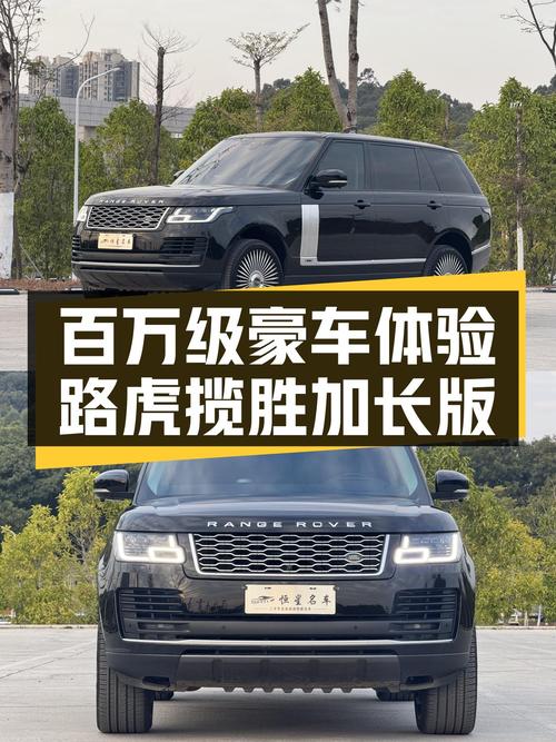 七万公里准新车！2022款路虎揽胜加长版，百万级豪车体验