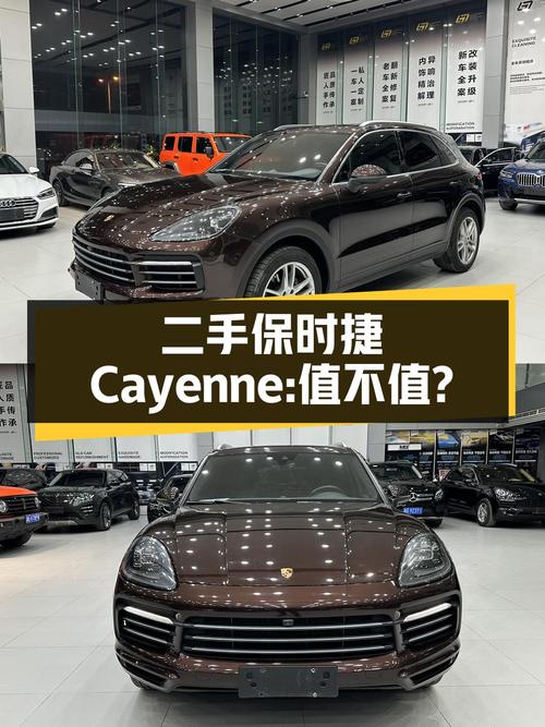 二手保时捷 Cayenne：89.5 万拿下，高折价是否值得入手？
