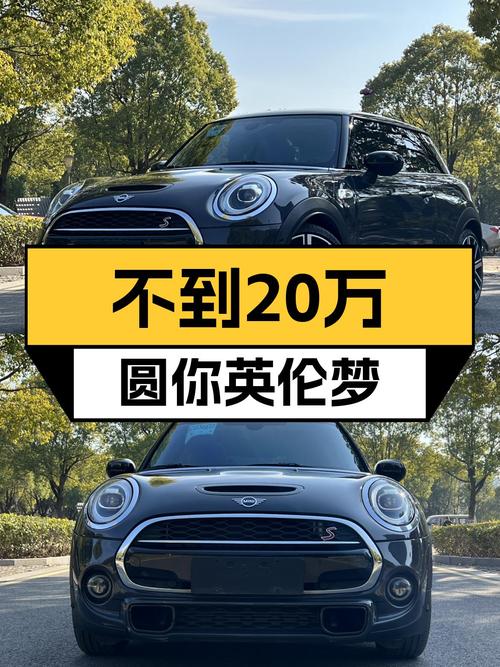 2021款MINI COOPER S艺术家：3万公里准新车，不到20万圆你英伦梦