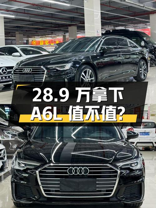 28.9万可拿下 2022款奥迪A6L，7.6万公里0过户值不值？