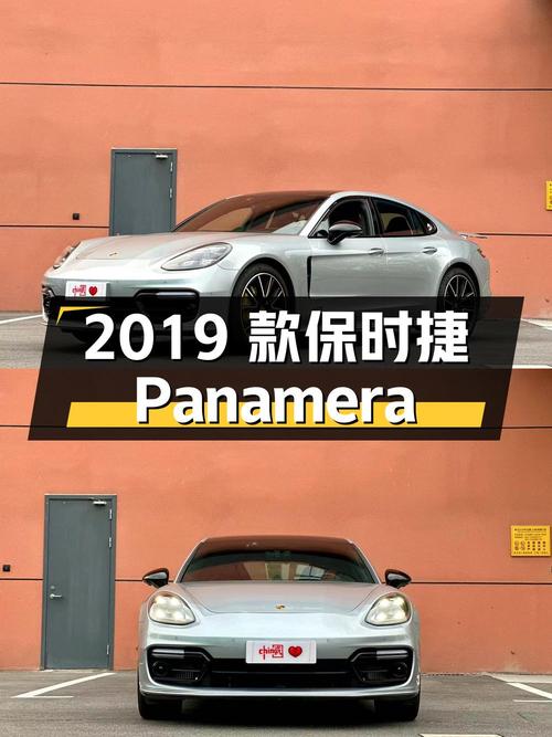 83.8万，2019款保时捷 Panamera，上海一手车，4.7万公里