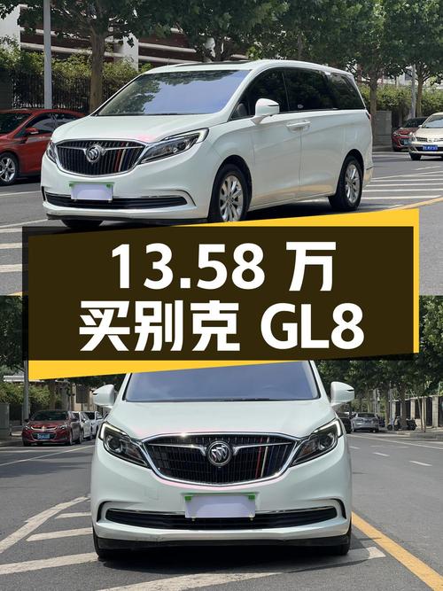 13.58万买别克GL8 2018款，13万公里值不值？