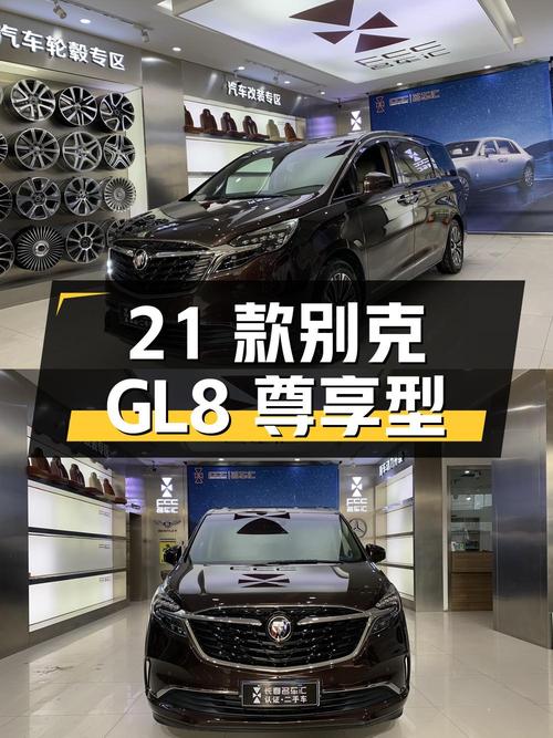 24.5万的 2021款别克GL8 ES陆尊 653T 尊享型，6.6万公里，长春车源