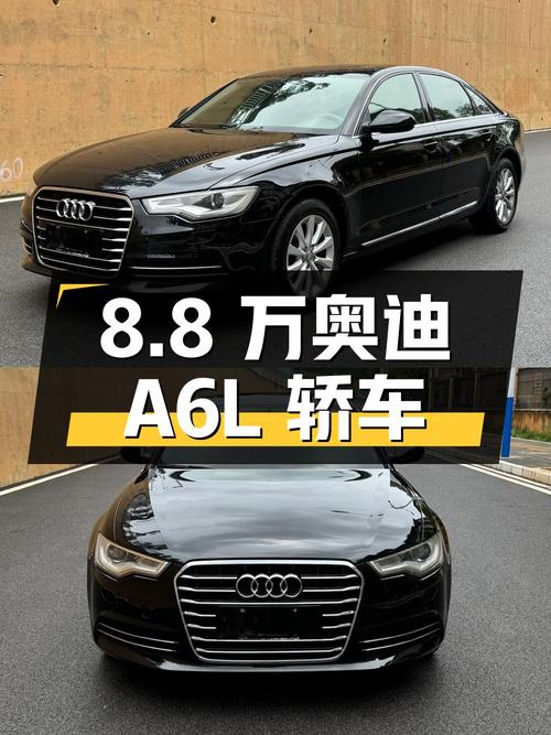 8.8万，2012款奥迪A6L黑色中大型轿车，昆明车源15万公里1次过户