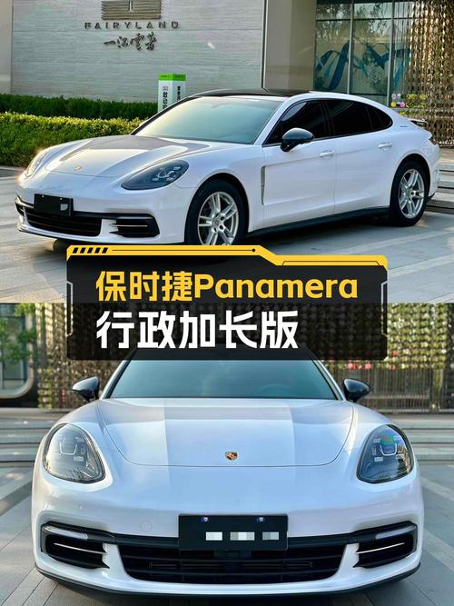 18年上牌的保时捷 Panamera 行政加长版，5万公里，58.8万贵吗？
