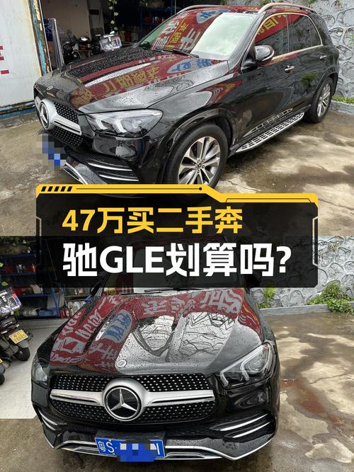 2022款奔驰 GLE 350 时尚型，东莞车仅 47万！