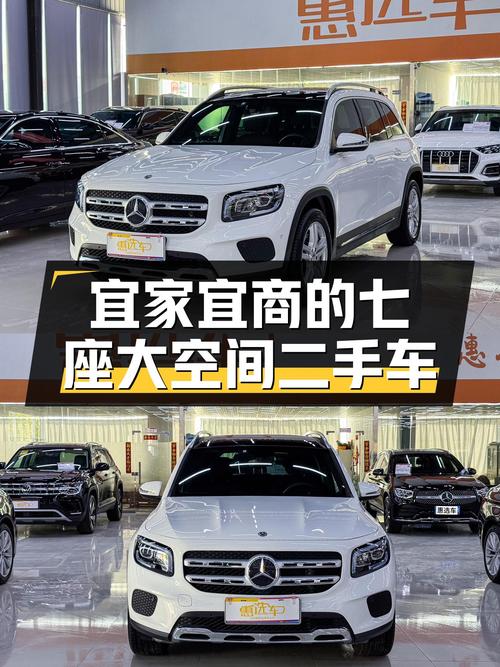 七座大空间，2020款奔驰GLB，宜家宜商仅15.98万