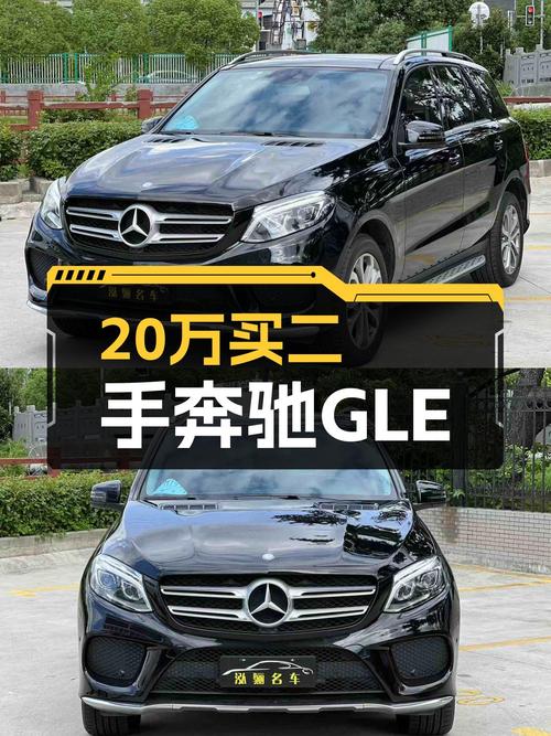 20多万开上奔驰GLE，2017款GLE320，一手车况值得入手？