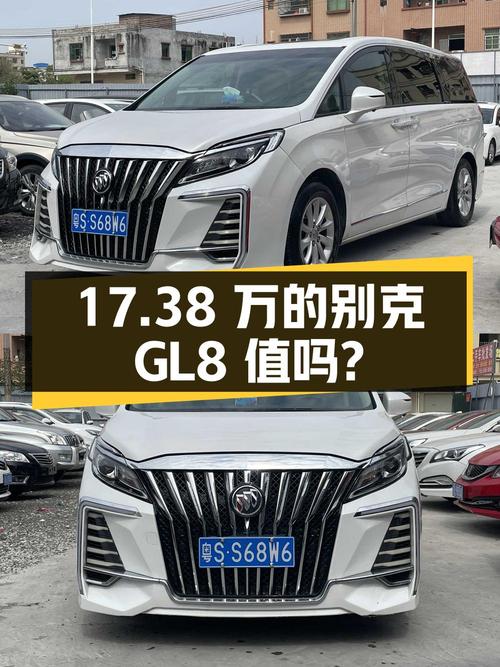 17.38万的 2018款别克GL8，14万公里，东莞车，值吗？