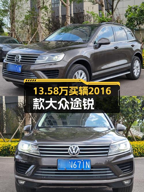 0过户的 2016款大众途锐，昆明车源仅售13.58万！