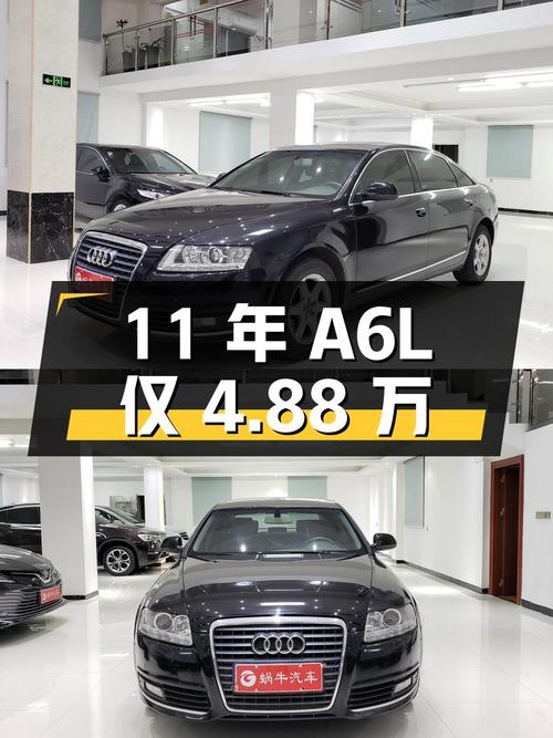 11年奥迪A6L，13万公里，4.88万，1次过户！